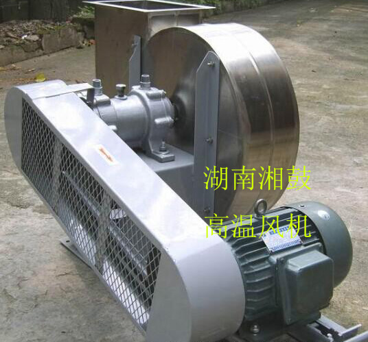 高温风机2.jpg 高温风机2.jpg